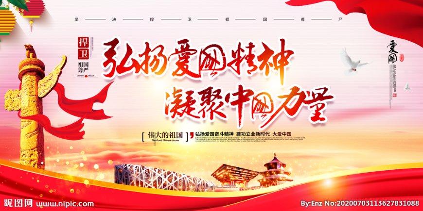 【关注乌什7.1级地震救援】新疆消防送安全知识到震区安置点