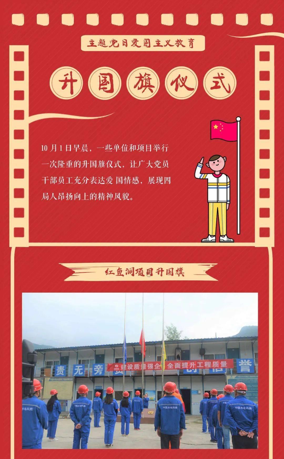 “如果战士感觉好的话，我明年再给大家做……”