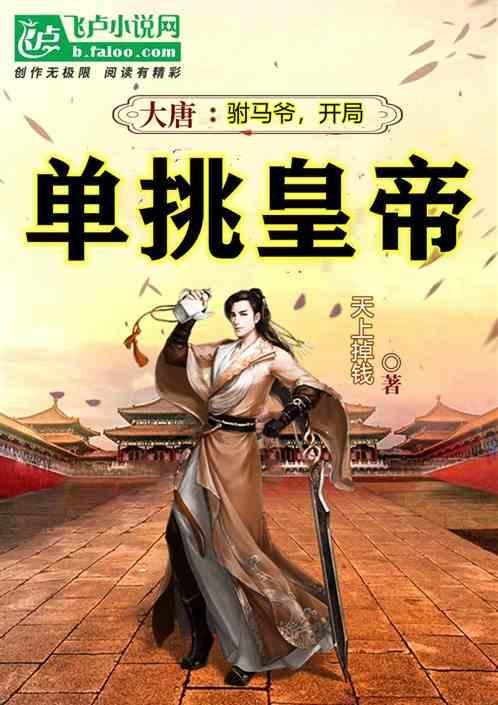 在2023年元旦节的前一天是哪一年哪一月哪一日？游戏画面