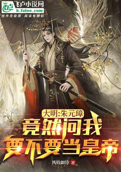逃离诡异的森林