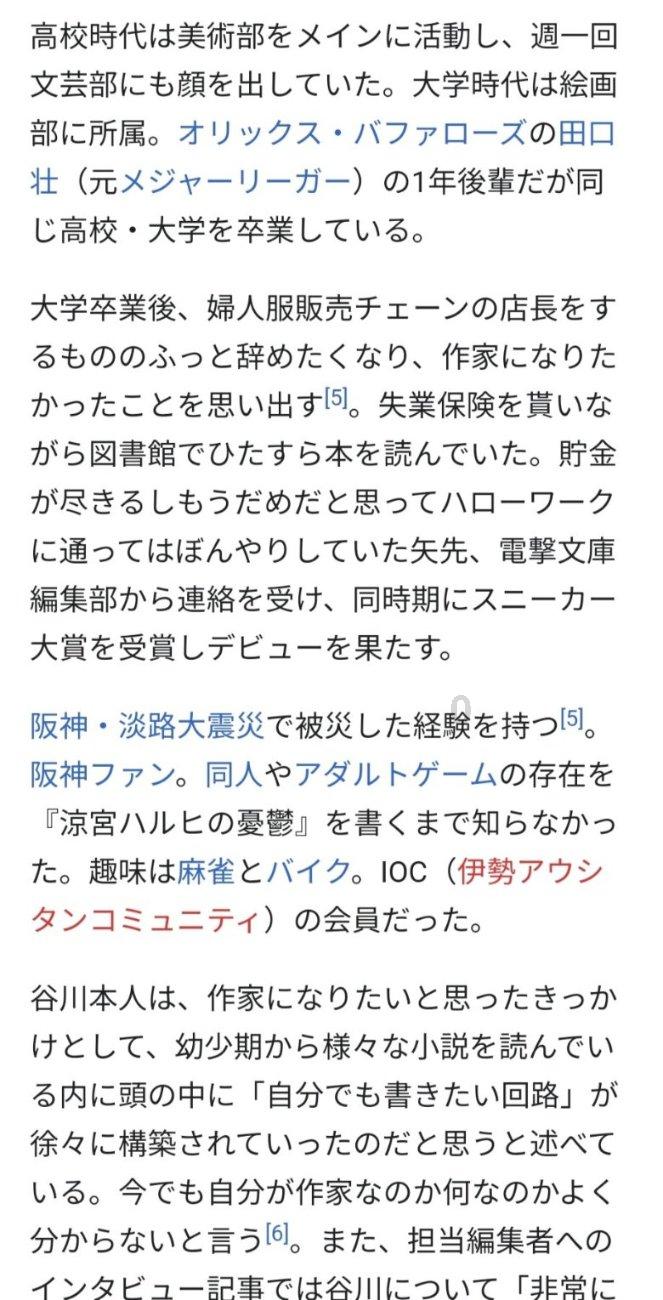 创作猫